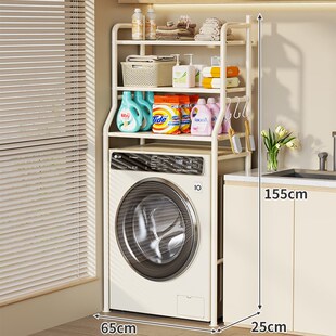 洗衣机置物架滚筒翻盖上方置物架阳台落地收纳层架家用化妆室马桶