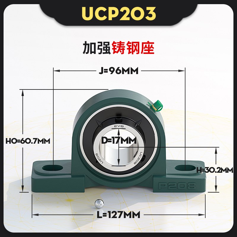 轴承固定座进口外球面带座轴承p202 p206 p209 P205 P208 207 201