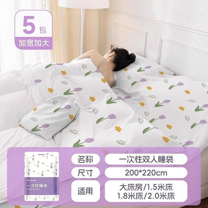 医护一次性睡袋酒店隔脏旅游旅行双人单人加厚床单被罩枕套四件套,户外/登山/野营/旅行用品,一次性床单被套,淘宝优惠券,粉丝福利购,淘宝优惠卷