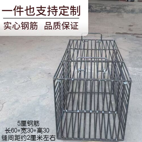 5厘钢筋狗笼抓狗运输笼装猪笼鸭笼鸡笼鹅笼宠物狗笼铁笼鸽笼铁笼