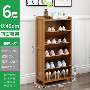 鞋架家用门口入户门简易小窄分层出租屋用架子斜面室内简易鞋柜