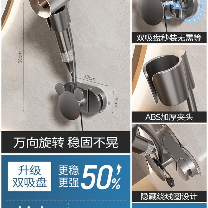 吸盘吹风机置物架免打孔卫生间电吹风支架浴室绕线风筒收纳挂架子,家庭/个人清洁工具,吹风机置物架,淘宝优惠券,粉丝福利购,淘宝优惠卷