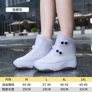 防雨儿童雨靴加厚耐磨脚套 鞋 套新款 防水防滑雨鞋 套硅胶下雨天男士