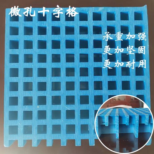 玻璃钢长条养殖地网漏粪板洗车房排水板 船舰楼梯踏步格栅板