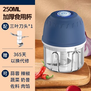 蒜泥神器电动捣蒜器家用无线打蒜搅碎机蒜末佐料粉碎压蒜蓉绞肉机