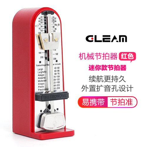 机械节拍器钢琴考级专用精准迷你打拍器吉他小提琴古筝通用节奏器