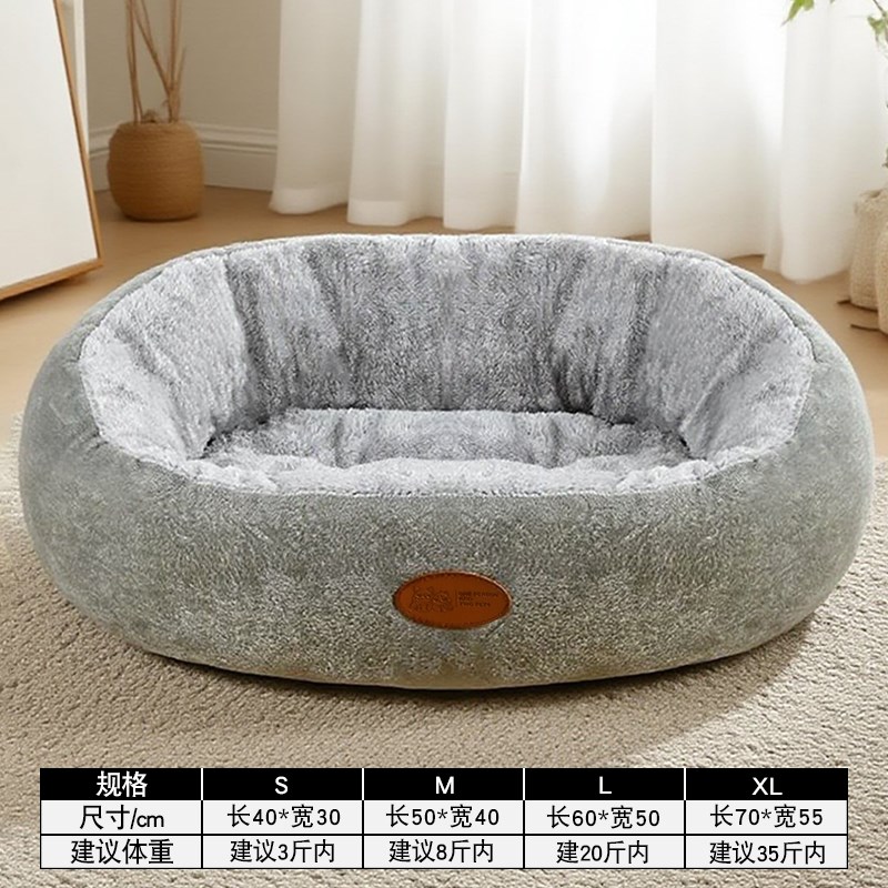 猫窝四季通用狗窝猫咪用品大全小幼猫新式冬季保暖猫床笼子专用窝