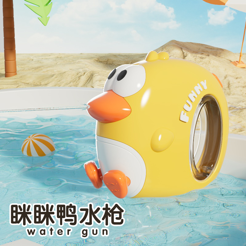 电动水枪儿童玩具喷水呲水高压全自动大容量漂流沙滩打水仗男女孩