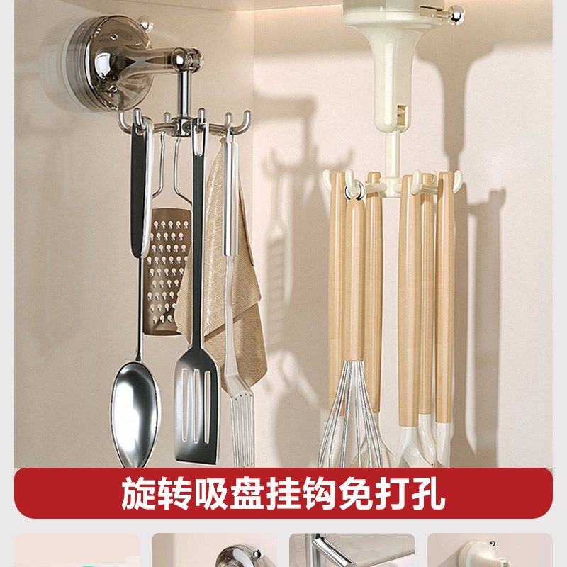 厨房旋转挂钩真空吸盘置物架锅铲勺子挂架铲子收纳神器水槽沥水袋,家庭/个人清洁工具,水槽沥水袋,淘宝优惠券,粉丝福利购,淘宝优惠卷