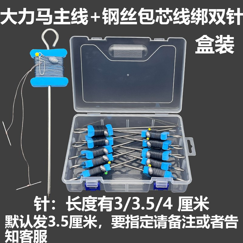 甲鱼钩全套绑好线组成品套装钓老鳖直针黑鱼鲶鱼钩绑好王八专用钩