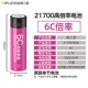 21700锂电池可充电动力电芯手电筒电钻专用3.7v高倍率放电