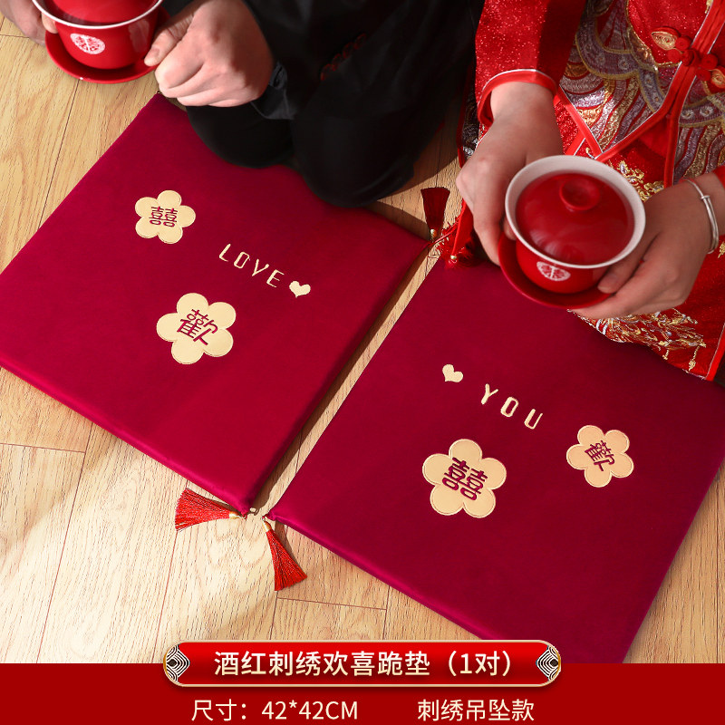 跪垫结婚敬茶坐福垫新人敬酒喜垫改口喜字红色坐垫一对婚庆用品,节庆用品/礼品,婚庆跪垫,淘宝优惠券,粉丝福利购,淘宝优惠卷