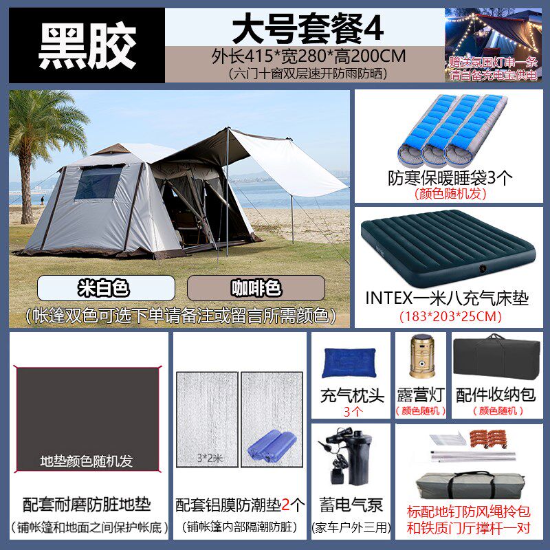 屋脊速开自动户外露营帐篷3人-6人两房一厅专业休闲野营过夜防雨