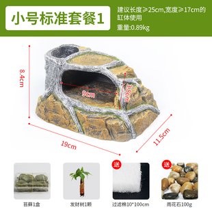 乌龟晒台爬台石头躲避屋龟晒背石大号造景石头天然躲避洞沉木树桩