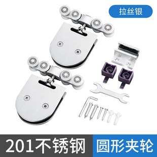 加厚钢化无框玻璃吊轮夹轮吊轨浴室隔断不锈钢吊夹移轮平移门滑轮