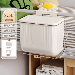 床头置物架收纳桶学生宿舍寝室上铺床上边挂篮床头悬置物篮垃圾桶