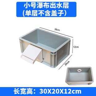 周转箱上置滴滤过滤盒单层打孔出水层沼泽滴流沉淀仓升级用配件