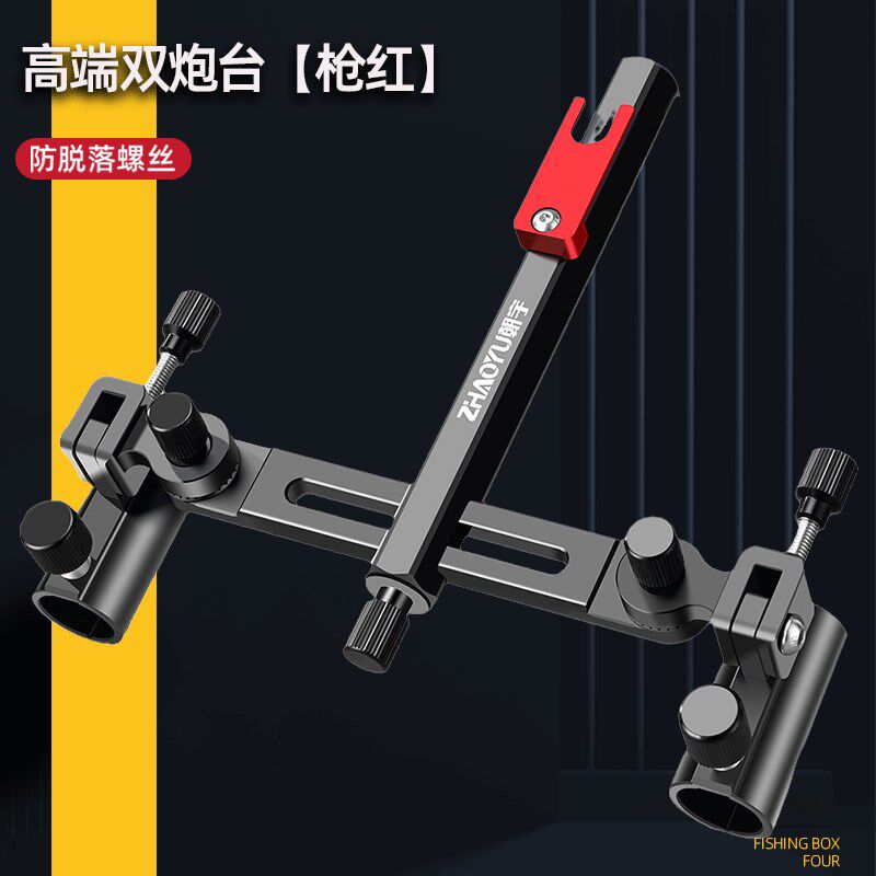 高端双炮台支架一拖二钓箱钓椅配件鱼杆支架架杆鱼竿架台钓竿支架