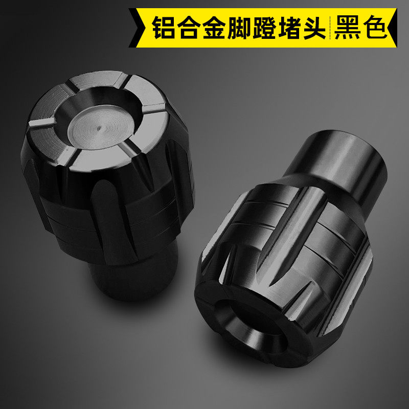 小牛G6T/B2/C0/F0/U2电动车铝合金中轴堵头九号脚踏板脚蹬子配件