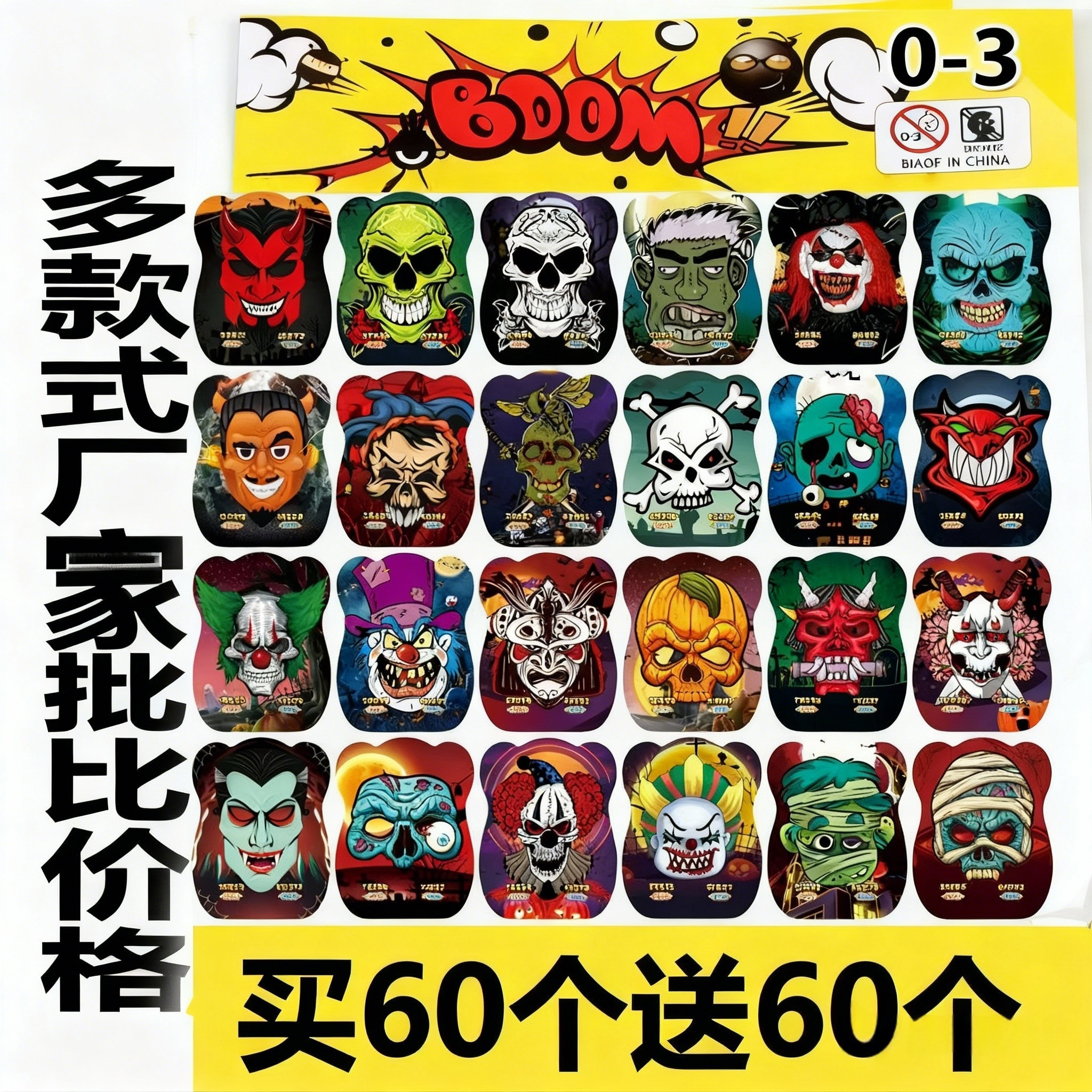 手雷可爆炸自爆臭屁弹像臭屁的手创意/整蛊玩具