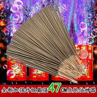 【全新点炮仗神器】过年点烟花防风放鞭炮点火香薰猫狗无害通用