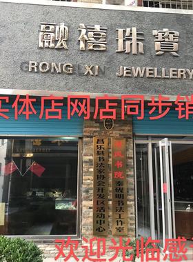 直播彩色宝石定做戒指项链