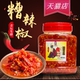 贵州特产糟辣椒凯里玉梦山区糟辣椒850g 1老坛发酵剁椒鱼头酸辣椒