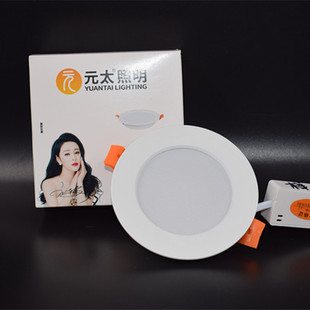 超薄LED筒灯射灯天花板嵌入式洞灯2.5寸5W开孔85mm白光暖白中性光