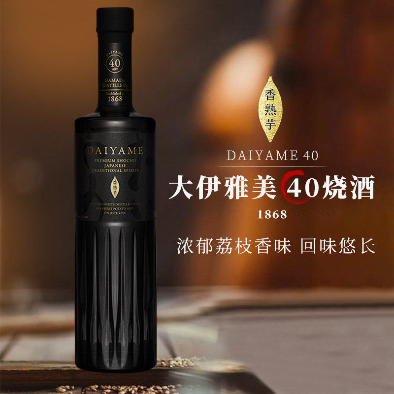 DAIYAME日本原装进口大伊雅美本格芋烧酒荔枝香气高度数烧酒700ml