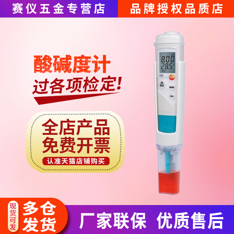 天猫正品!可做合同公对公