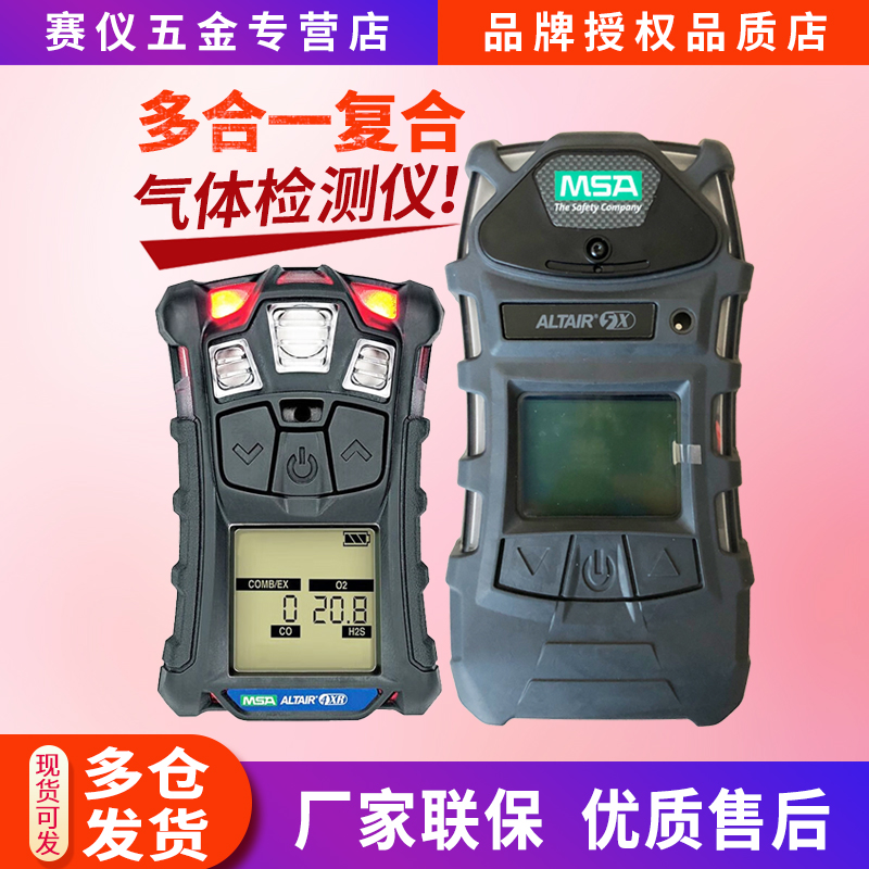 天猫商城！正品保障！