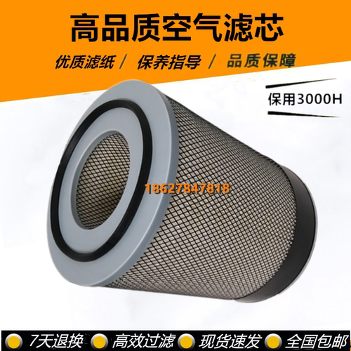 寿力LS12-125/150螺杆空压机保养配件空气滤清器88290001-469空滤