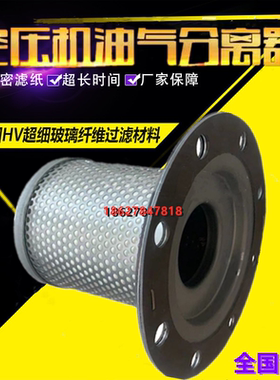 适用康可尔/稳健/屹能/德励KB15/20A空压机油精分芯11403N-002F1