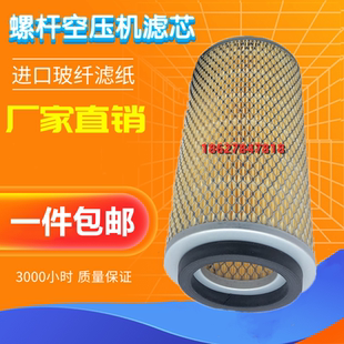 德蒙螺杆空压机保养三滤配件DMV-30A/37A空气过滤器芯 滤清器空滤