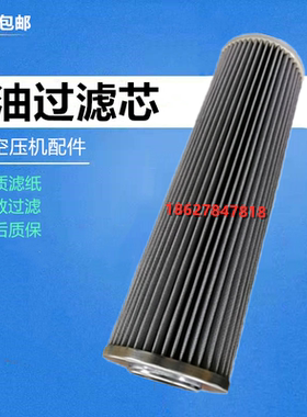 寿力空压机LS32-400/450L保养配件机油过滤器250008-956内置油滤