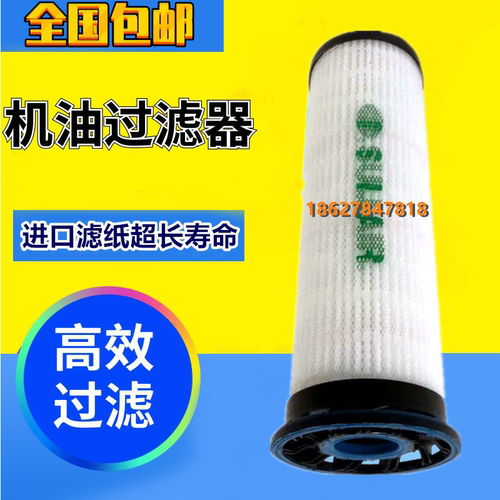 寿力WS3008螺杆空压机保养配件内置机油滤清器02250155-709油滤芯