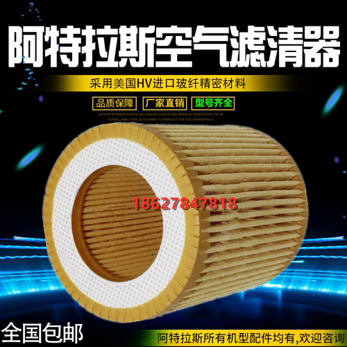 阿特拉斯G4FF/G5FF螺杆机保养配件空滤风格1622065800空气滤清器