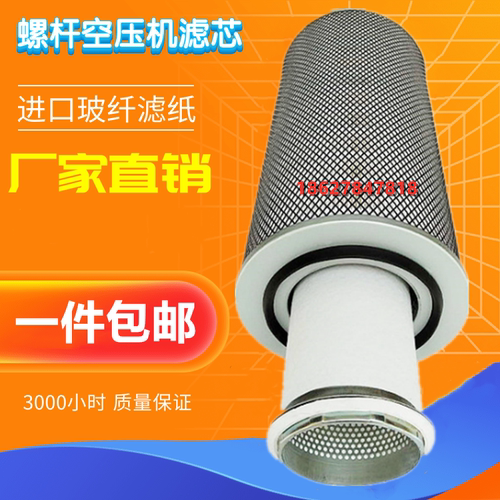 寿力LS16-75/100空压机配件空气过滤器88290002-337/338内外滤芯