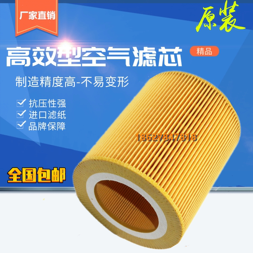 阿特拉斯螺杆空压机GA15P三滤保养耗材空气过滤器15KW空滤芯风格