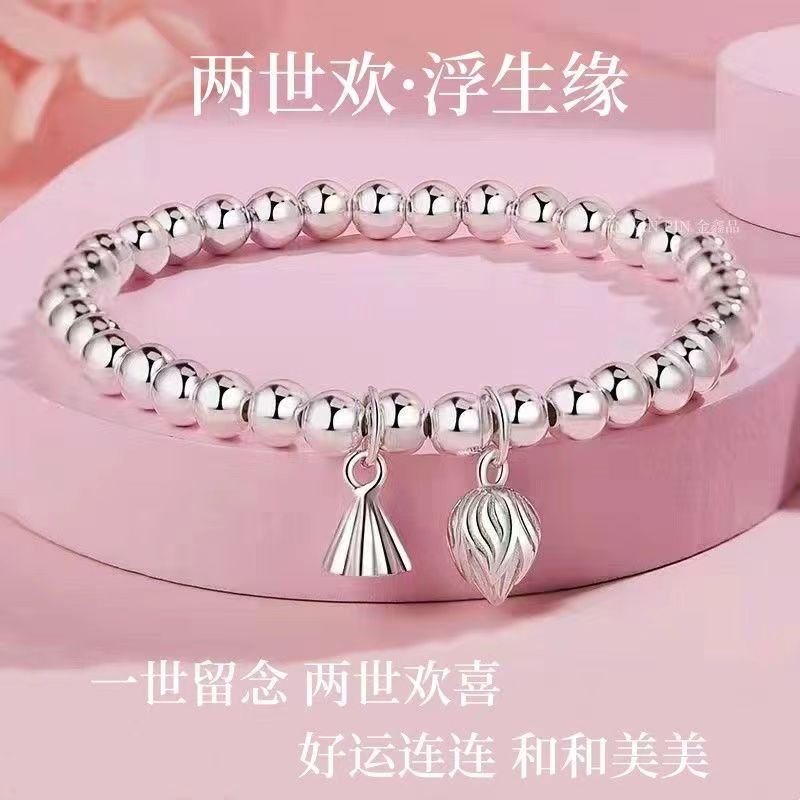 两世欢防过敏时尚风铃铛情人手链