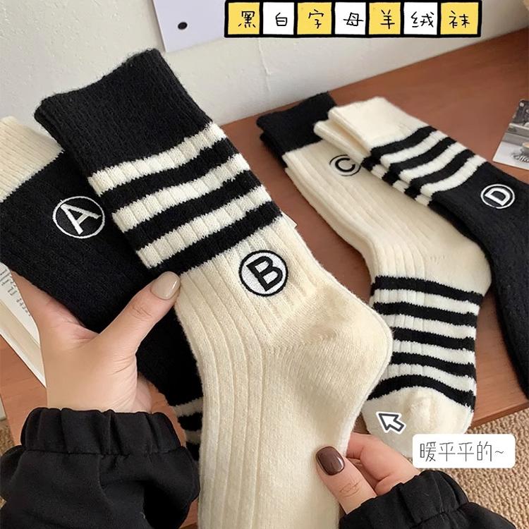 羊绒袜子女冬季白色保暖中筒长款加绒加厚女士秋冬长筒高腰条纹