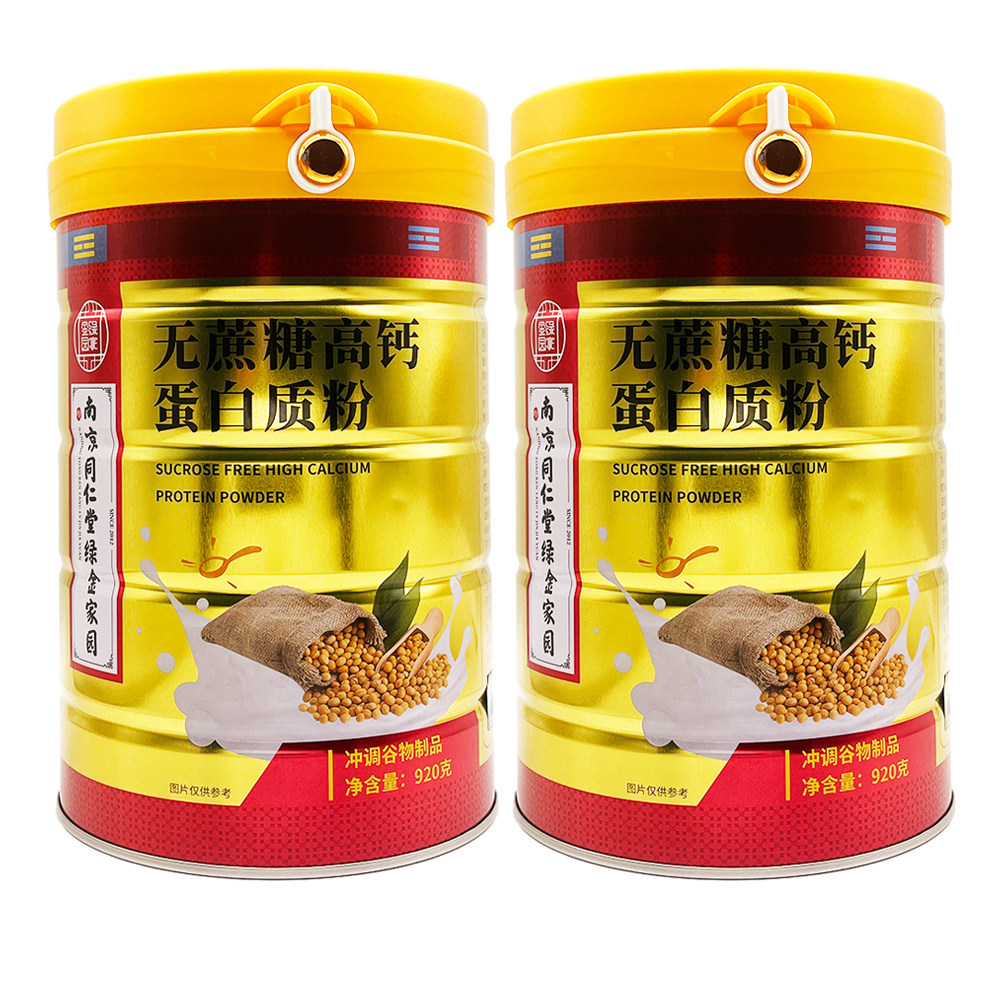 南京同仁堂无蔗糖高钙蛋白质粉920克大豆乳清蛋白粉正品包邮,保健食品/膳食营养补充食品,大豆分离蛋白/混合蛋白,淘宝优惠券,粉丝福利购,淘宝优惠卷