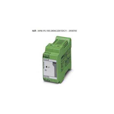 议价电源 - MI-PS-100-240AC/2X15DC/1 - 2938743输2X15V