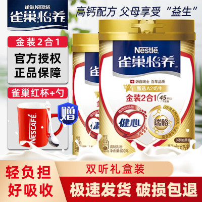 Nestle/雀巢中老年奶粉高钙配方