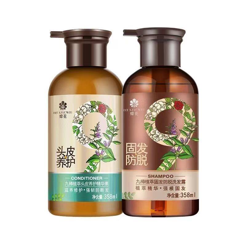 正品蜂花九樽植萃固发防脱洗发露500ml洗发水大瓶滋润干枯属于什么档次？