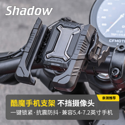 一键锁紧不挡摄像头抗震防抖