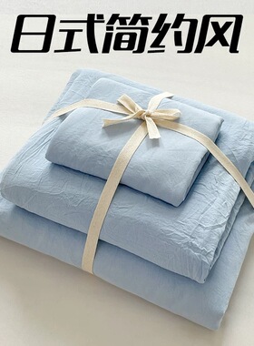 ins床上用品四件套纯棉全棉被套床笠四季通用学生宿舍床单三件套4
