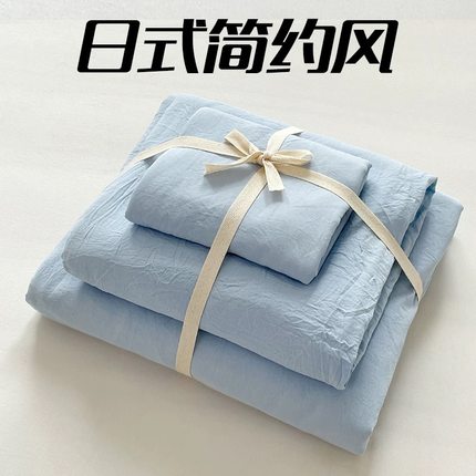 ins床上用品四件套纯棉全棉被套床笠四季通用学生宿舍床单三件套4
