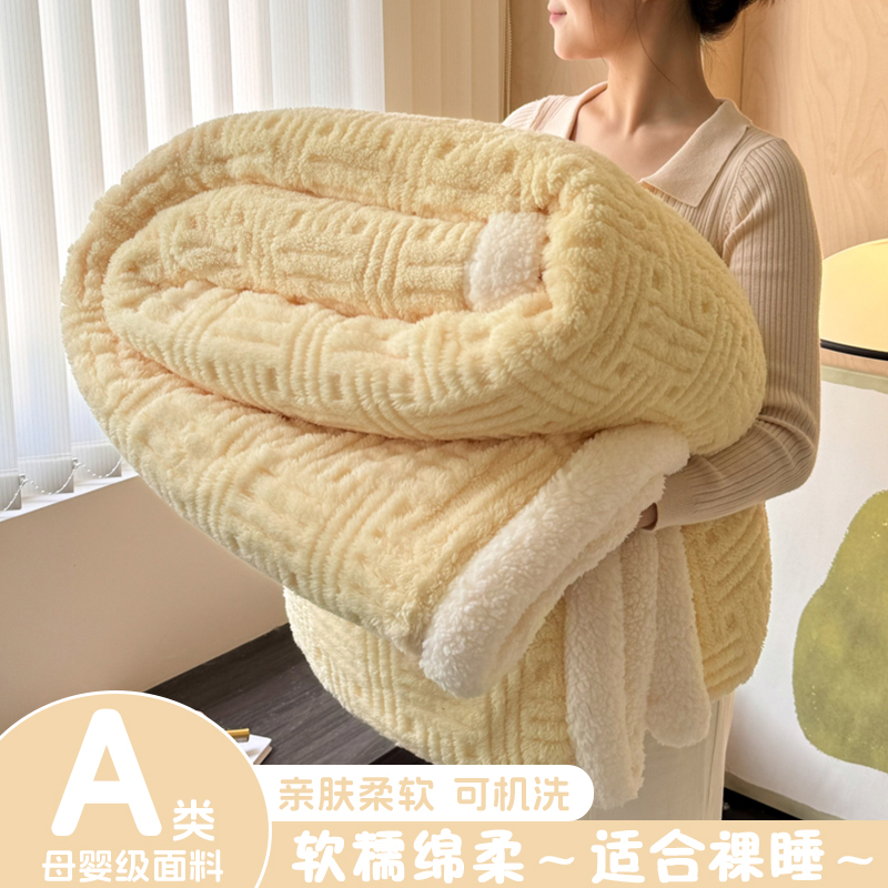 【小红书推荐】A类母婴级盖毯