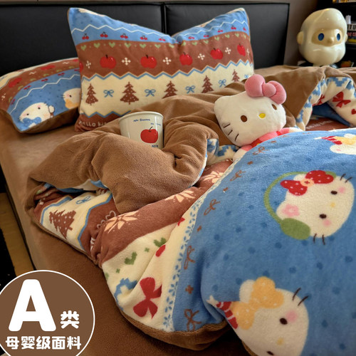 A类冬季加厚牛奶绒四件套加绒珊瑚绒法兰绒床单被套宿舍床三件套4